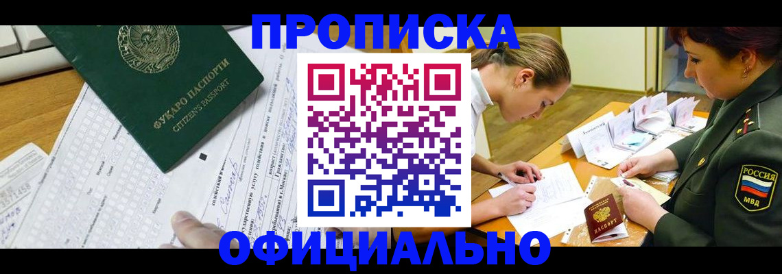 форма 3 в Кудрово