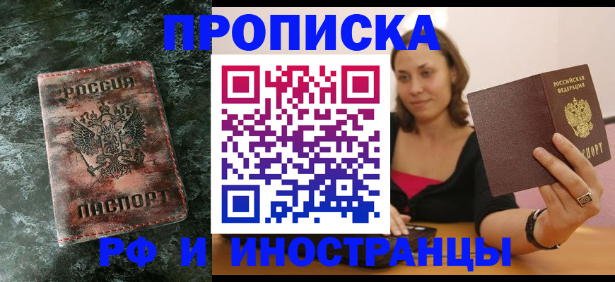 регистрация для дет. сада в Кудрово