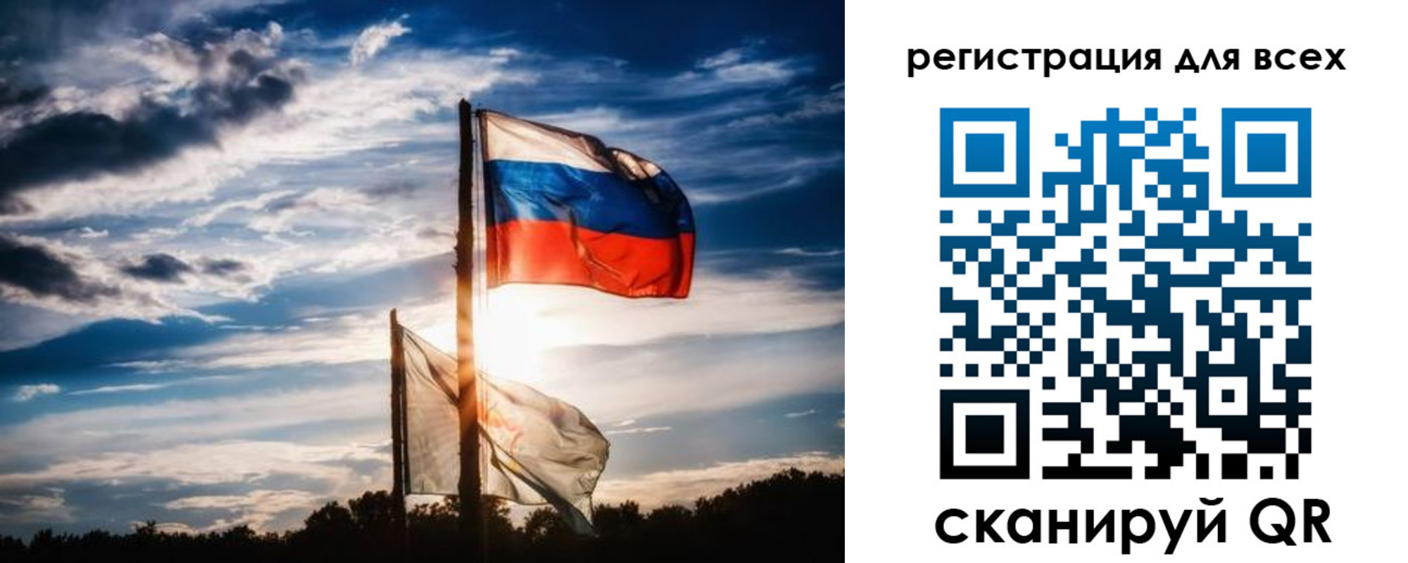 временная регистрация в Кудрово