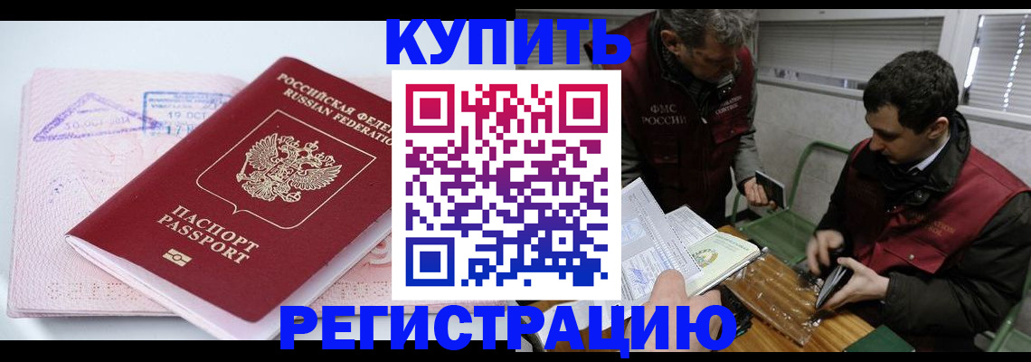 регистрация для школы в Кудрово