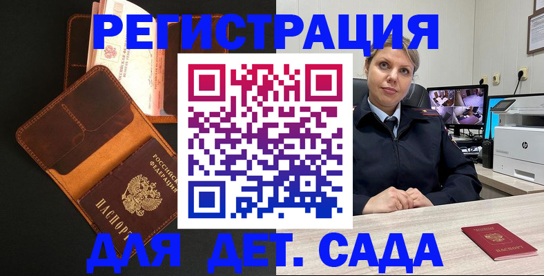 форма 3 в Кудрово